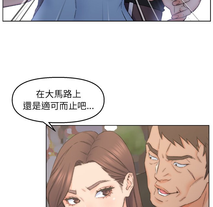 《爸爸的坏朋友》漫画最新章节爸爸的坏朋友-第3章免费下拉式在线观看章节第【80】张图片