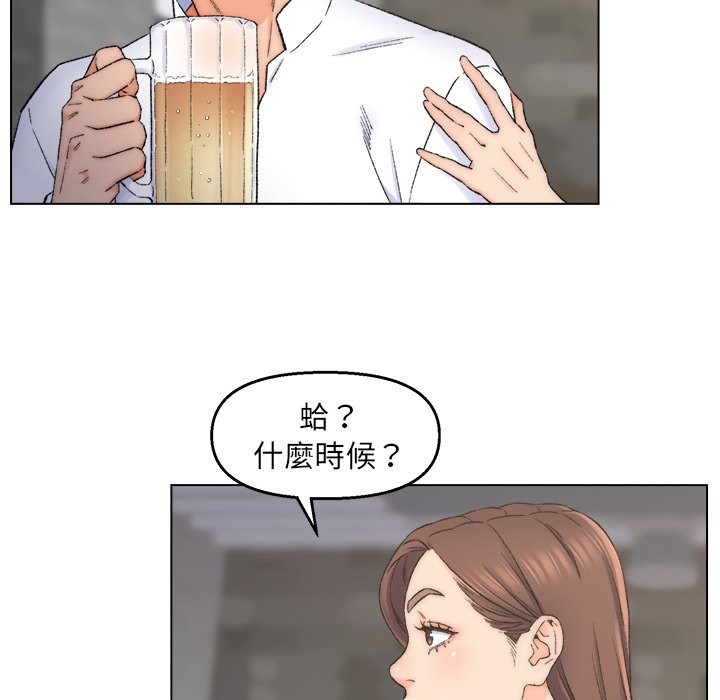 《爸爸的坏朋友》漫画最新章节爸爸的坏朋友-第3章免费下拉式在线观看章节第【55】张图片