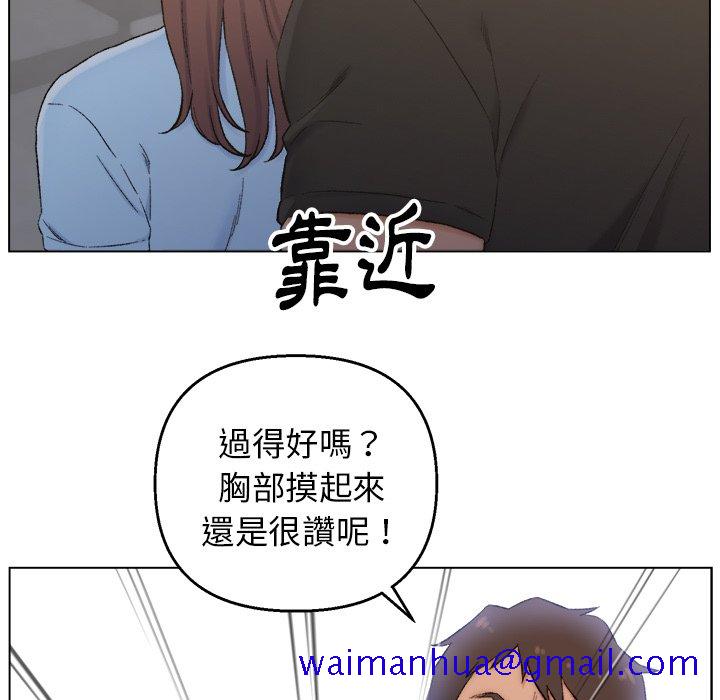 《爸爸的坏朋友》漫画最新章节爸爸的坏朋友-第3章免费下拉式在线观看章节第【78】张图片