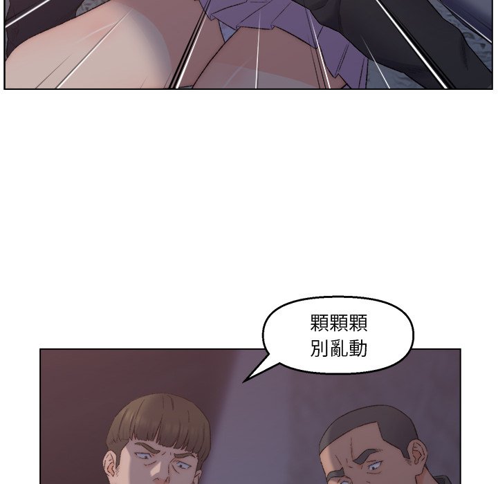 《爸爸的坏朋友》漫画最新章节爸爸的坏朋友-第3章免费下拉式在线观看章节第【109】张图片