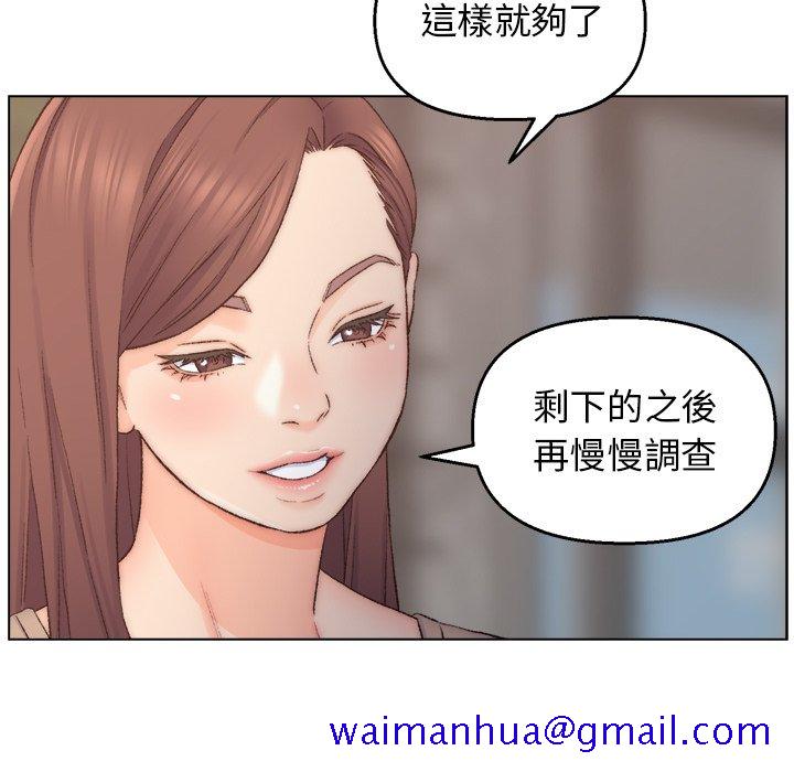 《爸爸的坏朋友》漫画最新章节爸爸的坏朋友-第3章免费下拉式在线观看章节第【28】张图片