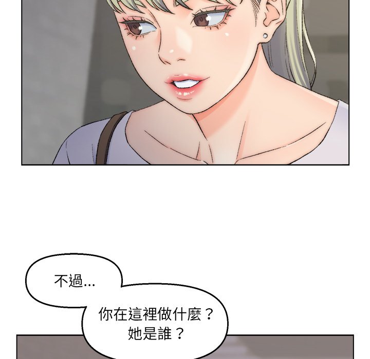 《爸爸的坏朋友》漫画最新章节爸爸的坏朋友-第3章免费下拉式在线观看章节第【59】张图片