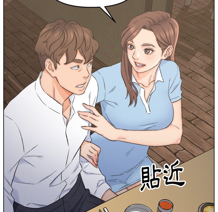 《爸爸的坏朋友》漫画最新章节爸爸的坏朋友-第3章免费下拉式在线观看章节第【46】张图片