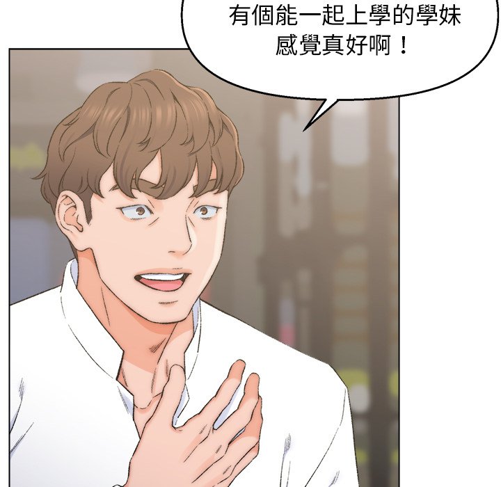 《爸爸的坏朋友》漫画最新章节爸爸的坏朋友-第3章免费下拉式在线观看章节第【39】张图片