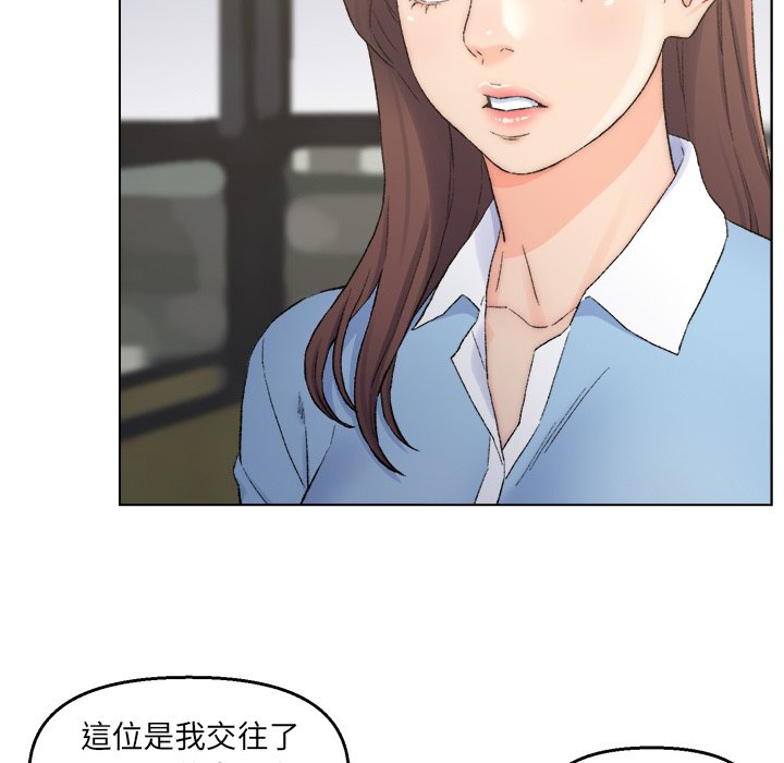 《爸爸的坏朋友》漫画最新章节爸爸的坏朋友-第3章免费下拉式在线观看章节第【62】张图片