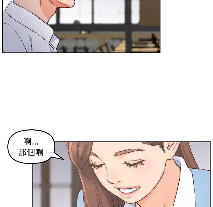 《爸爸的坏朋友》漫画最新章节爸爸的坏朋友-第3章免费下拉式在线观看章节第【44】张图片