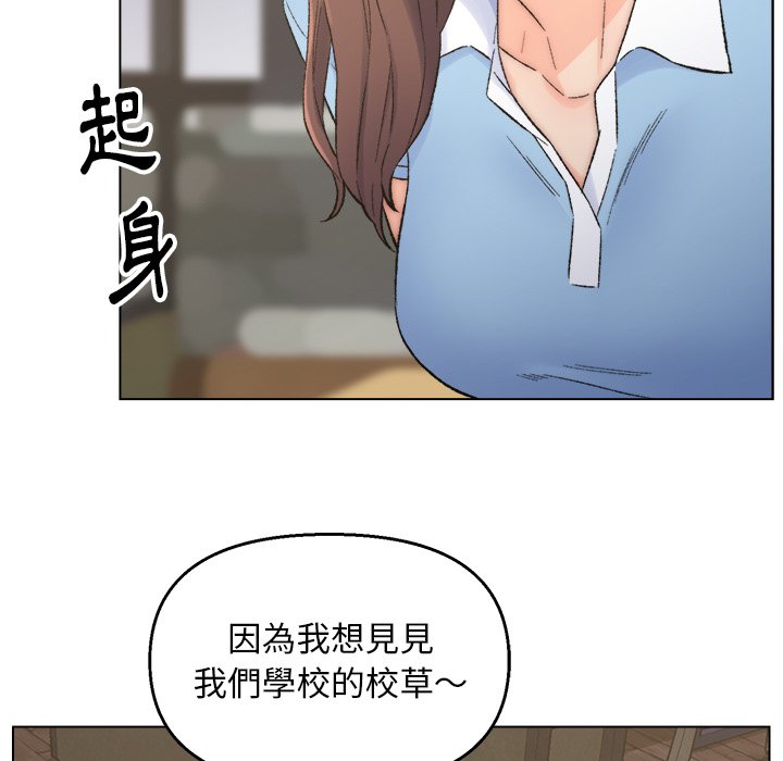 《爸爸的坏朋友》漫画最新章节爸爸的坏朋友-第3章免费下拉式在线观看章节第【45】张图片