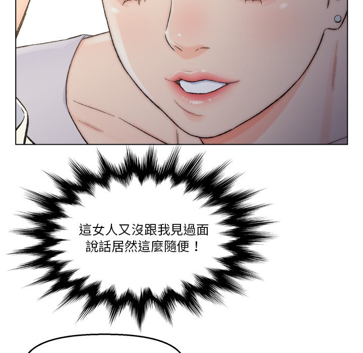 《爸爸的坏朋友》漫画最新章节爸爸的坏朋友-第3章免费下拉式在线观看章节第【65】张图片