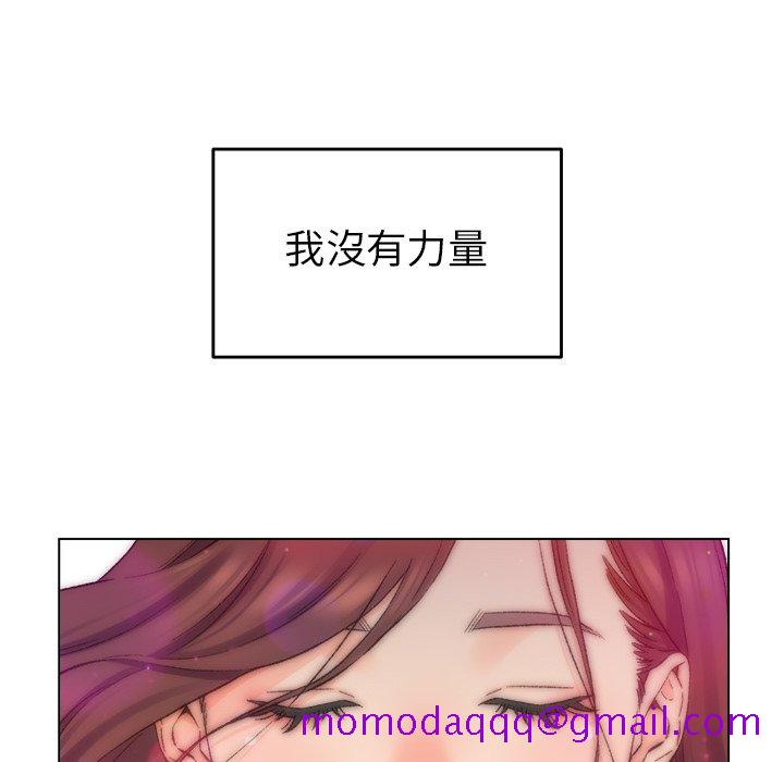 《爸爸的坏朋友》漫画最新章节爸爸的坏朋友-第3章免费下拉式在线观看章节第【13】张图片