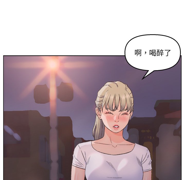 《爸爸的坏朋友》漫画最新章节爸爸的坏朋友-第3章免费下拉式在线观看章节第【97】张图片