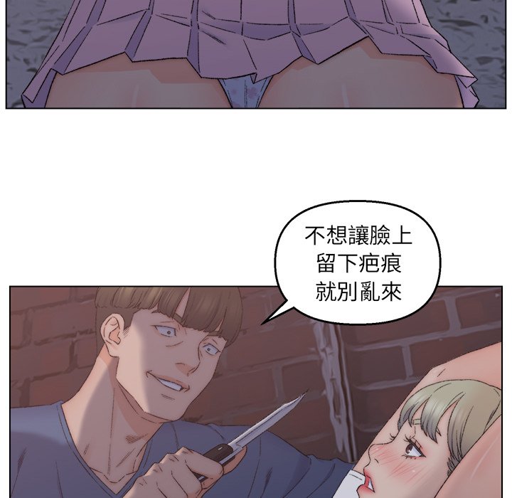 《爸爸的坏朋友》漫画最新章节爸爸的坏朋友-第3章免费下拉式在线观看章节第【112】张图片