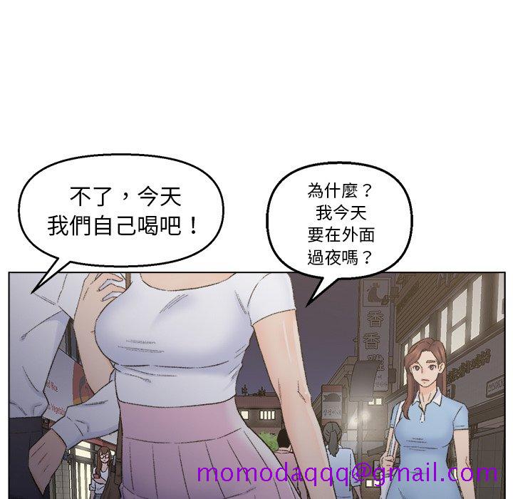 《爸爸的坏朋友》漫画最新章节爸爸的坏朋友-第3章免费下拉式在线观看章节第【73】张图片