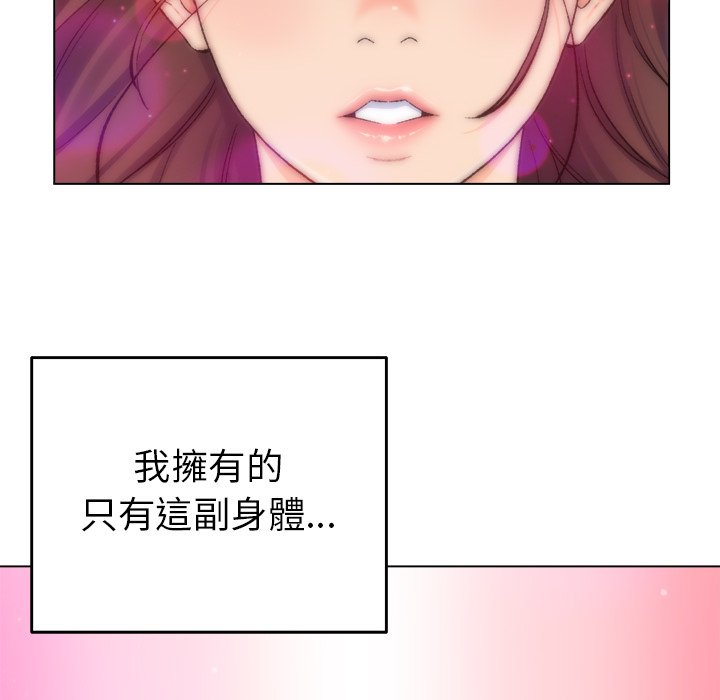 《爸爸的坏朋友》漫画最新章节爸爸的坏朋友-第3章免费下拉式在线观看章节第【14】张图片