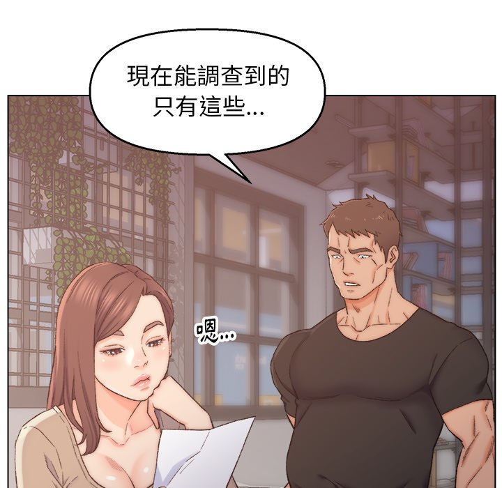 《爸爸的坏朋友》漫画最新章节爸爸的坏朋友-第3章免费下拉式在线观看章节第【24】张图片