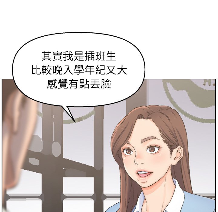 《爸爸的坏朋友》漫画最新章节爸爸的坏朋友-第3章免费下拉式在线观看章节第【37】张图片