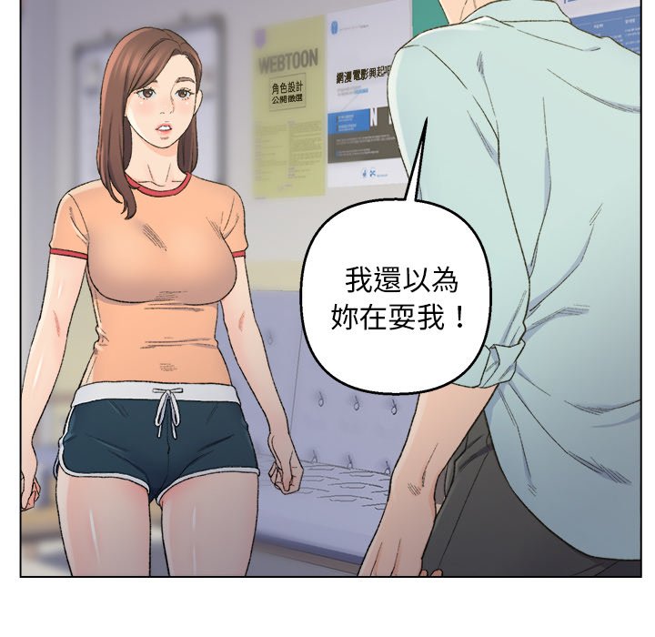 《爸爸的坏朋友》漫画最新章节爸爸的坏朋友-第5章免费下拉式在线观看章节第【82】张图片