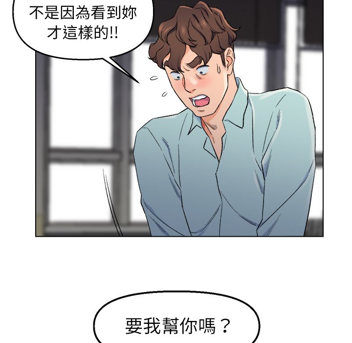 《爸爸的坏朋友》漫画最新章节爸爸的坏朋友-第5章免费下拉式在线观看章节第【90】张图片