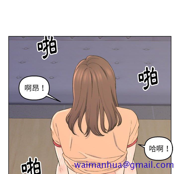 《爸爸的坏朋友》漫画最新章节爸爸的坏朋友-第5章免费下拉式在线观看章节第【68】张图片