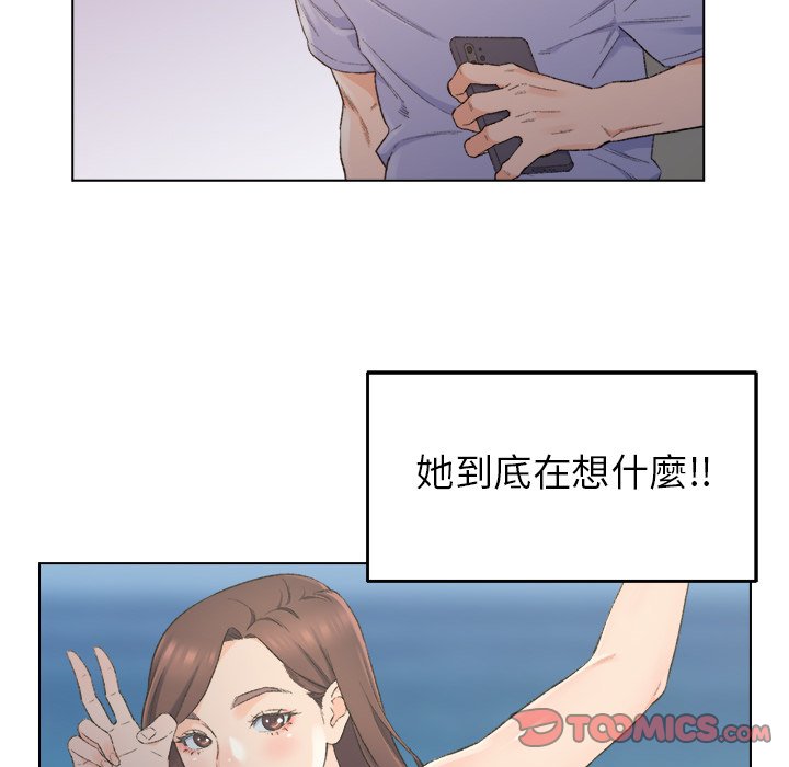 《爸爸的坏朋友》漫画最新章节爸爸的坏朋友-第5章免费下拉式在线观看章节第【31】张图片