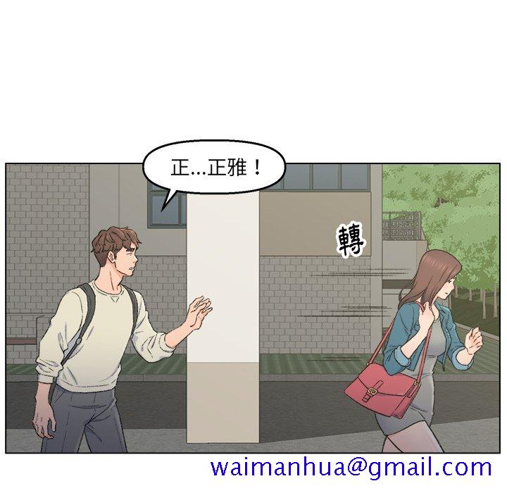 《爸爸的坏朋友》漫画最新章节爸爸的坏朋友-第5章免费下拉式在线观看章节第【18】张图片