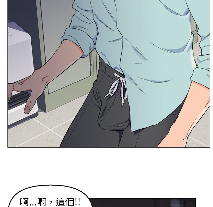 《爸爸的坏朋友》漫画最新章节爸爸的坏朋友-第5章免费下拉式在线观看章节第【89】张图片