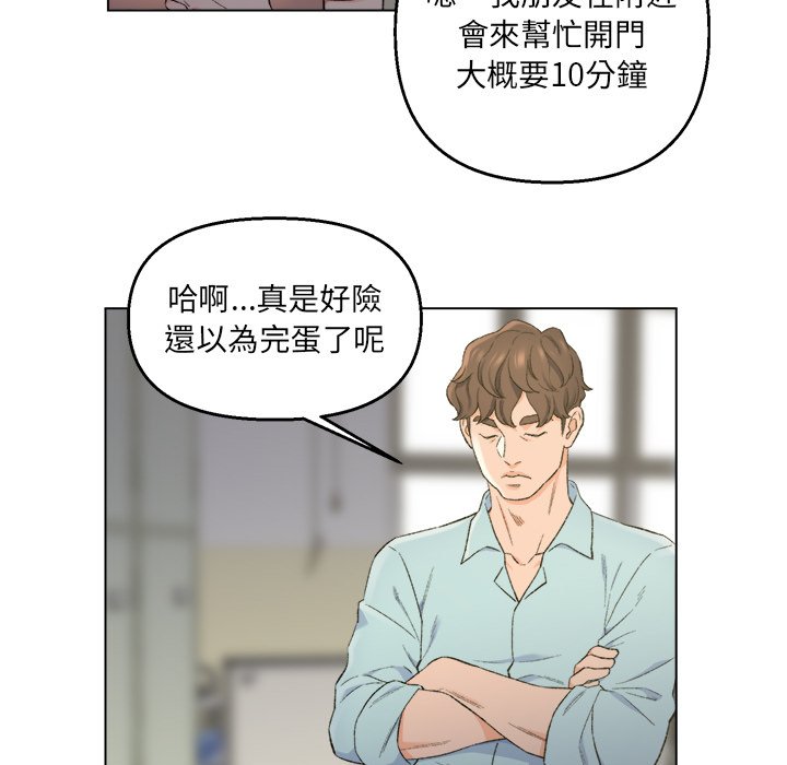 《爸爸的坏朋友》漫画最新章节爸爸的坏朋友-第5章免费下拉式在线观看章节第【51】张图片