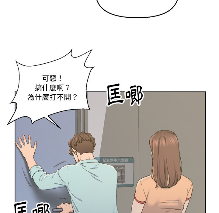 《爸爸的坏朋友》漫画最新章节爸爸的坏朋友-第5章免费下拉式在线观看章节第【46】张图片