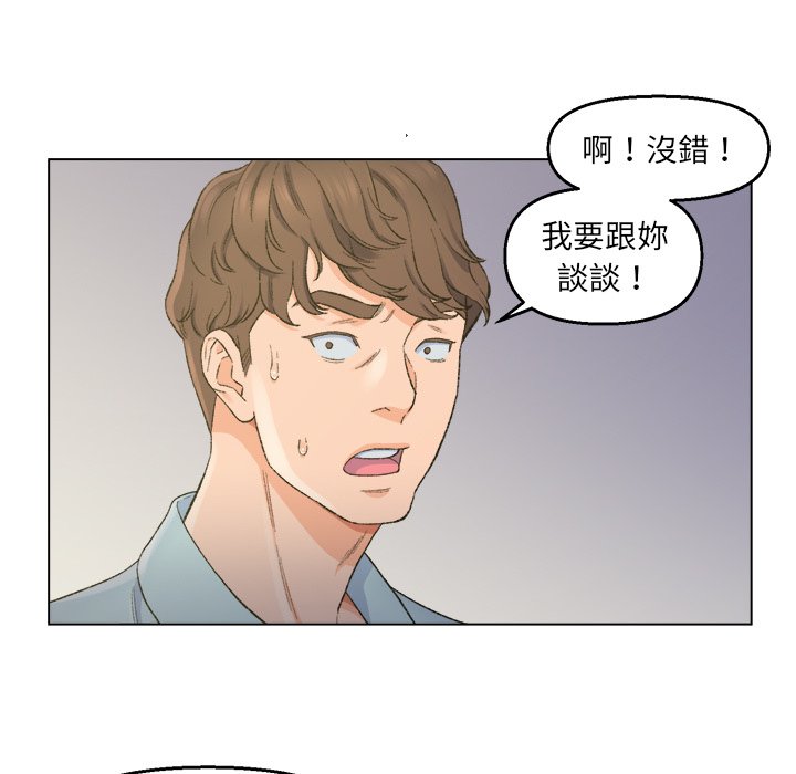 《爸爸的坏朋友》漫画最新章节爸爸的坏朋友-第5章免费下拉式在线观看章节第【74】张图片