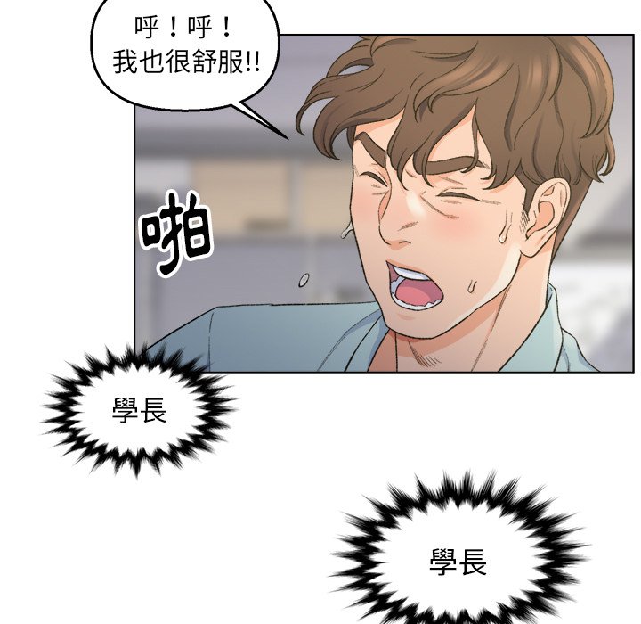 《爸爸的坏朋友》漫画最新章节爸爸的坏朋友-第5章免费下拉式在线观看章节第【71】张图片