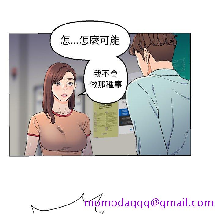 《爸爸的坏朋友》漫画最新章节爸爸的坏朋友-第5章免费下拉式在线观看章节第【83】张图片