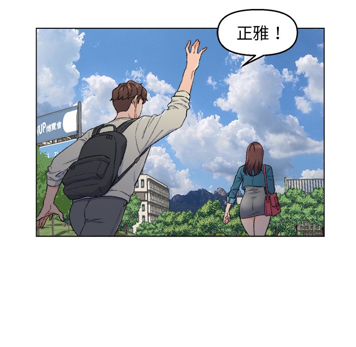 《爸爸的坏朋友》漫画最新章节爸爸的坏朋友-第5章免费下拉式在线观看章节第【11】张图片