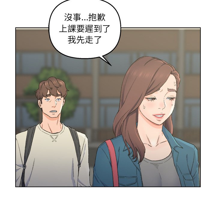 《爸爸的坏朋友》漫画最新章节爸爸的坏朋友-第5章免费下拉式在线观看章节第【17】张图片