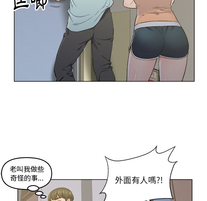 《爸爸的坏朋友》漫画最新章节爸爸的坏朋友-第5章免费下拉式在线观看章节第【47】张图片