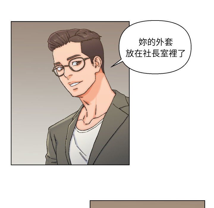 《爸爸的坏朋友》漫画最新章节爸爸的坏朋友-第11章免费下拉式在线观看章节第【55】张图片