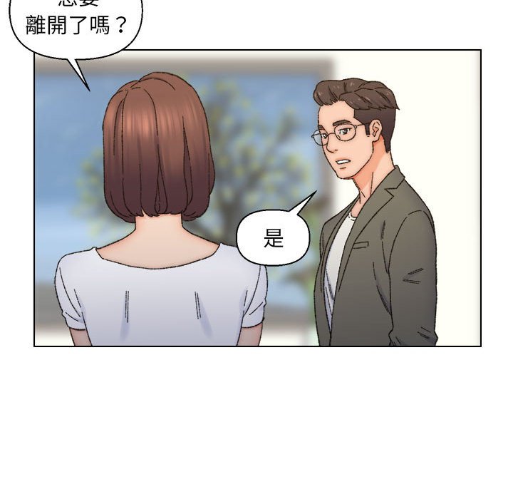 《爸爸的坏朋友》漫画最新章节爸爸的坏朋友-第11章免费下拉式在线观看章节第【54】张图片