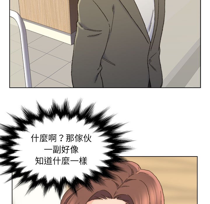 《爸爸的坏朋友》漫画最新章节爸爸的坏朋友-第11章免费下拉式在线观看章节第【60】张图片