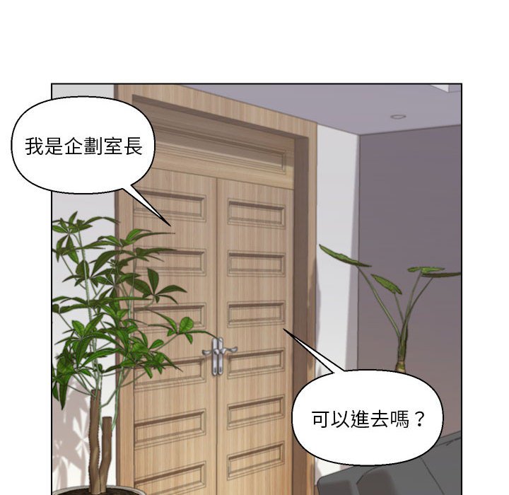 《爸爸的坏朋友》漫画最新章节爸爸的坏朋友-第11章免费下拉式在线观看章节第【35】张图片