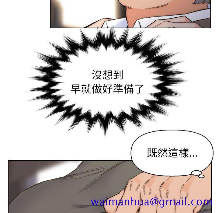 《爸爸的坏朋友》漫画最新章节爸爸的坏朋友-第11章免费下拉式在线观看章节第【18】张图片