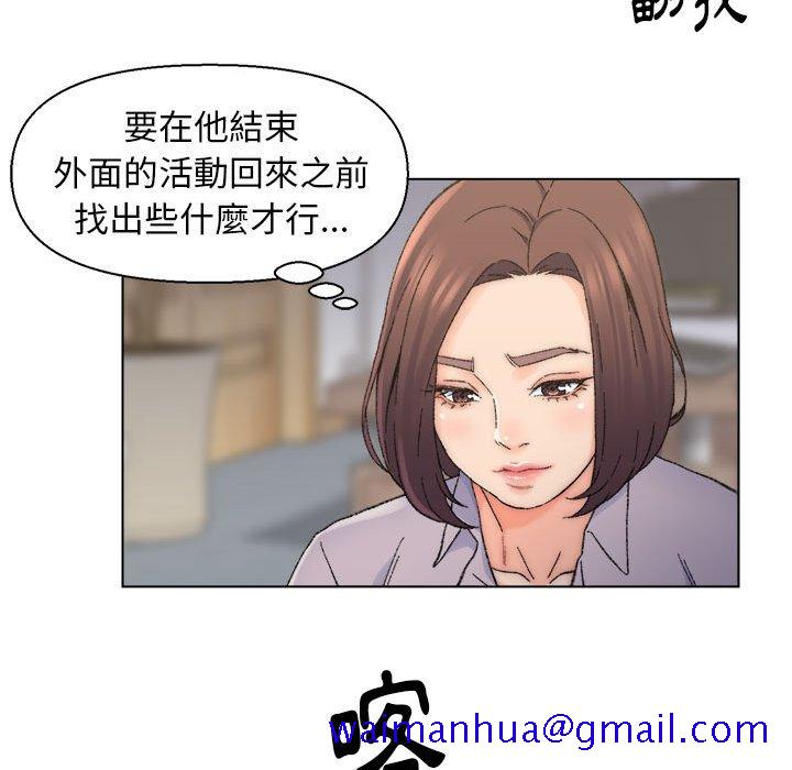 《爸爸的坏朋友》漫画最新章节爸爸的坏朋友-第12章免费下拉式在线观看章节第【58】张图片