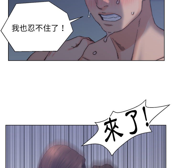 《爸爸的坏朋友》漫画最新章节爸爸的坏朋友-第12章免费下拉式在线观看章节第【44】张图片