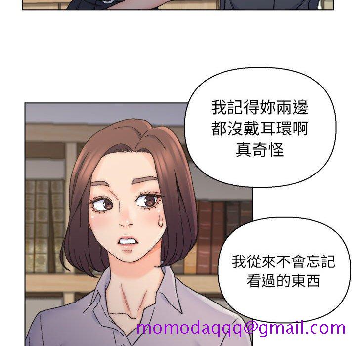 《爸爸的坏朋友》漫画最新章节爸爸的坏朋友-第12章免费下拉式在线观看章节第【63】张图片