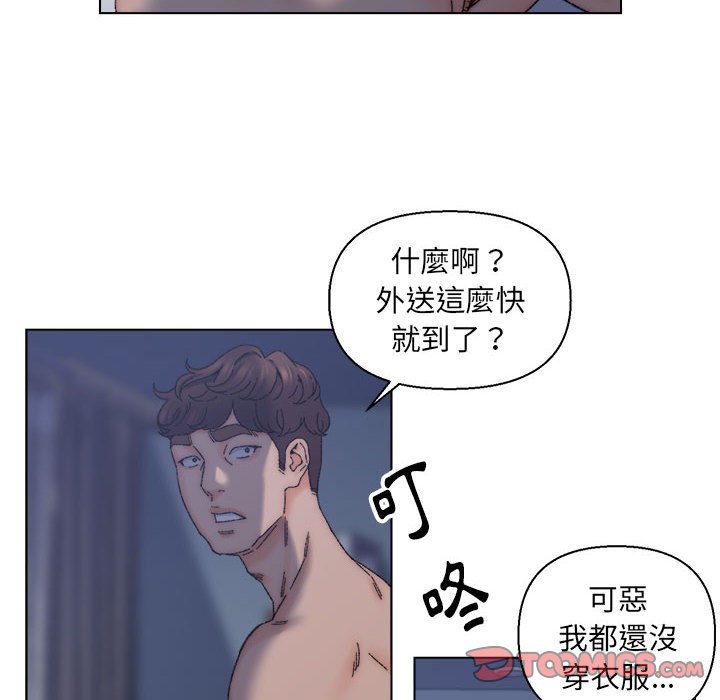 《爸爸的坏朋友》漫画最新章节爸爸的坏朋友-第12章免费下拉式在线观看章节第【11】张图片