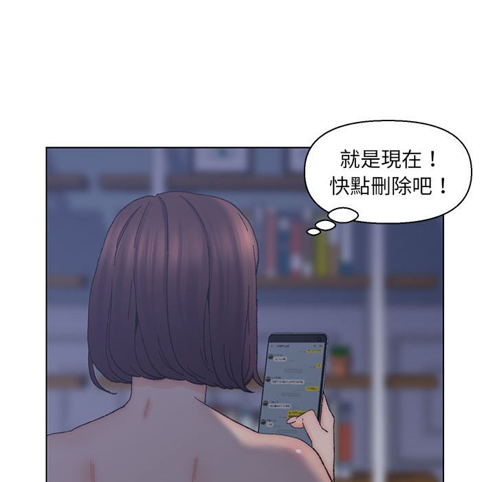 《爸爸的坏朋友》漫画最新章节爸爸的坏朋友-第12章免费下拉式在线观看章节第【14】张图片