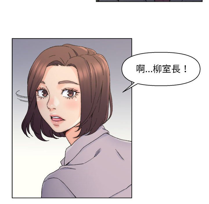 《爸爸的坏朋友》漫画最新章节爸爸的坏朋友-第12章免费下拉式在线观看章节第【61】张图片