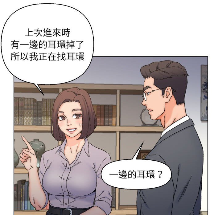 《爸爸的坏朋友》漫画最新章节爸爸的坏朋友-第12章免费下拉式在线观看章节第【62】张图片