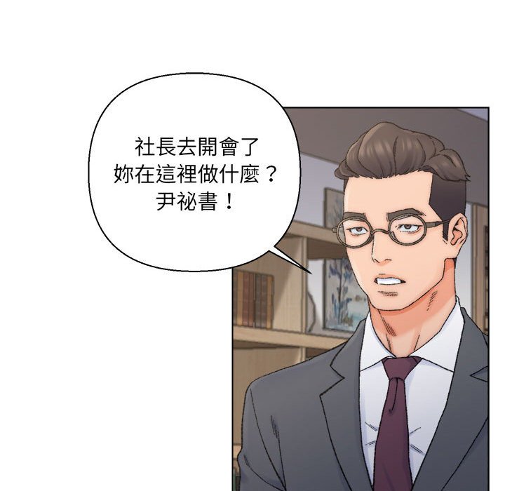 《爸爸的坏朋友》漫画最新章节爸爸的坏朋友-第12章免费下拉式在线观看章节第【60】张图片