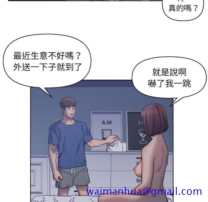 《爸爸的坏朋友》漫画最新章节爸爸的坏朋友-第12章免费下拉式在线观看章节第【18】张图片