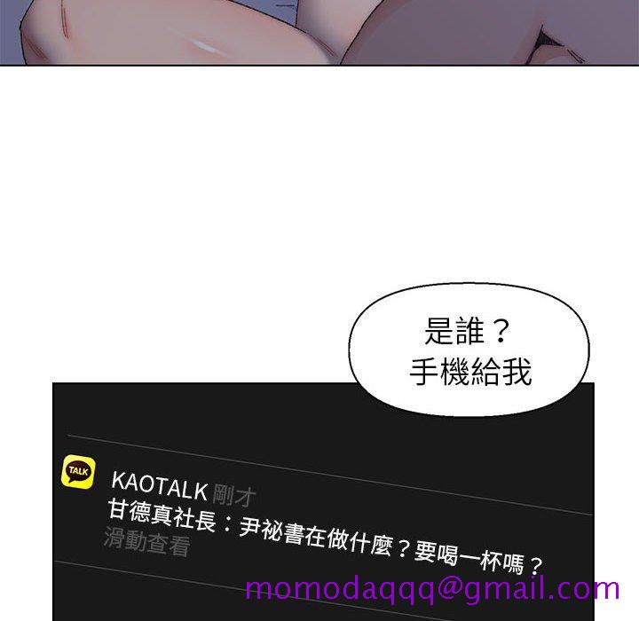 《爸爸的坏朋友》漫画最新章节爸爸的坏朋友-第12章免费下拉式在线观看章节第【3】张图片