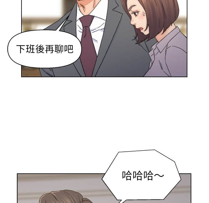 《爸爸的坏朋友》漫画最新章节爸爸的坏朋友-第13章免费下拉式在线观看章节第【19】张图片