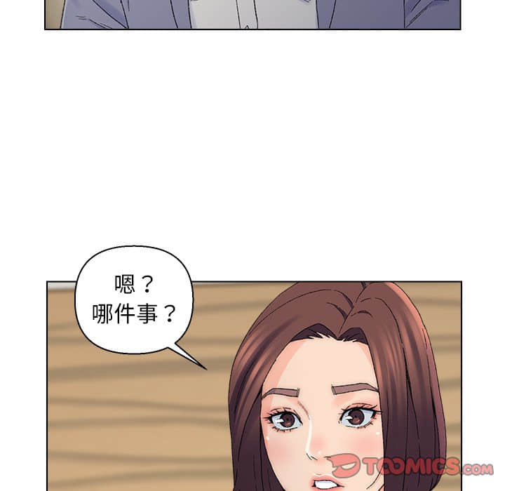 《爸爸的坏朋友》漫画最新章节爸爸的坏朋友-第13章免费下拉式在线观看章节第【31】张图片